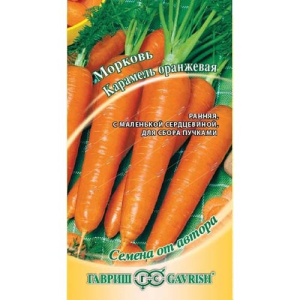 Морковь Карамель оранжевая