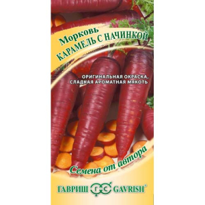 Морковь Карамель с начинкой