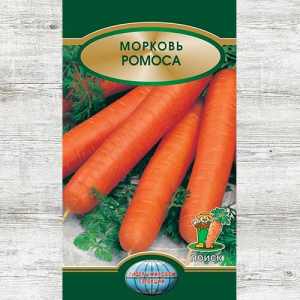 Морковь гранулированная Ромоса