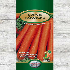 Морковь гранулированная Ройал Форто