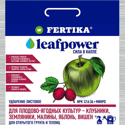 Удобрения Фертика Leaf Power для плодово-ягодных культур