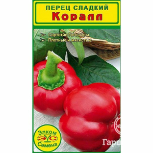 Семена Перец сладкий Подарок Молдовы 0,25г