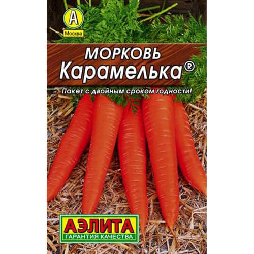 Морковь Карамелька Аэлита