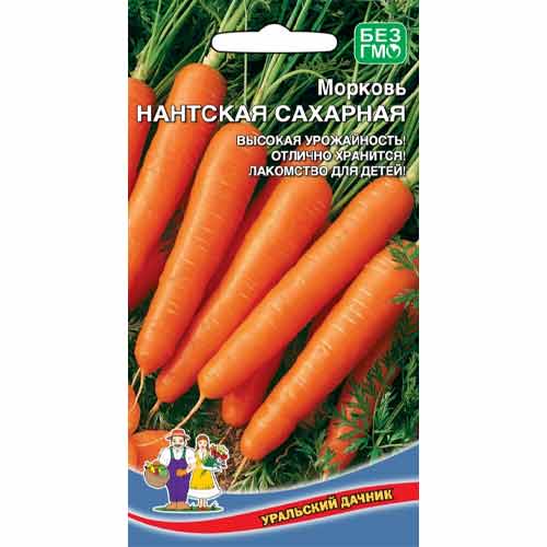 Морковь Нантская сахарная Уральский дачник
