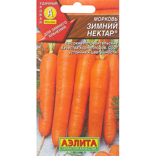 Морковь Зимний нектар Аэлита