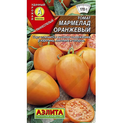 Томат Мармелад оранжевый Аэлита