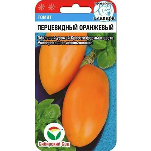 Томат Перцевидный оранжевый Сибирский сад