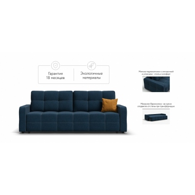 Диван Dandy Euro SE рогожка Malmo синий