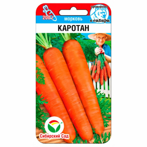 Морковь Каротан Сибирский сад