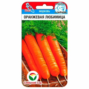 Морковь Оранжевая любимица Сибирский сад