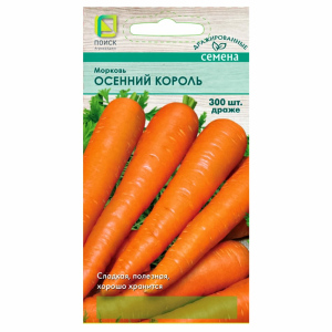 Морковь Осенний король, гранулы Поиск