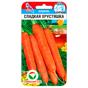 Морковь Сладкая хрустяшка Сибирский сад