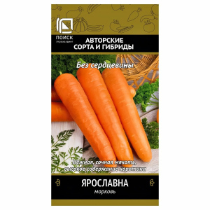 Морковь Ярославна Поиск