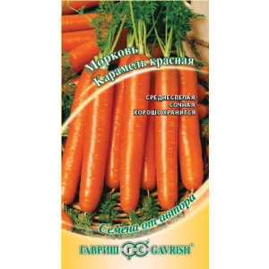 Морковь "Гавриш" Карамель красная 150шт
