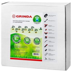 Капельный полив "GRINDA" от водопровода на 30 растений