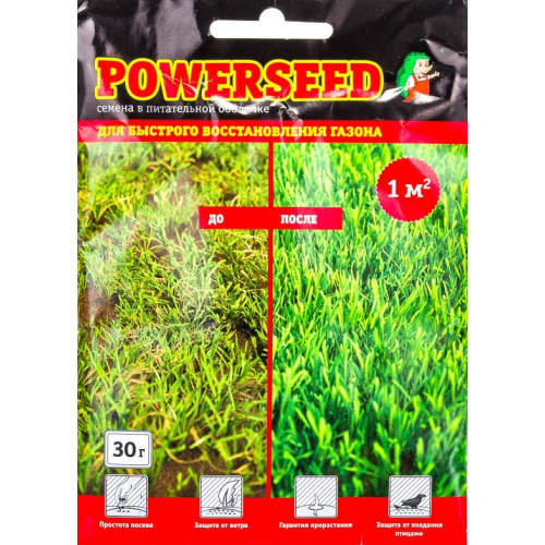 Семена "Green Meadow" Powerseed в питательной оболочке 30г