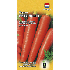 Семена Морковь "Гавриш" Вита Лонга 0,5г
