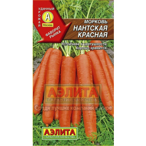 Морковь "Аэлита" Нантская красная 2г