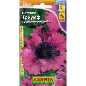 Семена Петуния "Аэлита" Триумф темно-пурпурная крупноцветковая 10шт