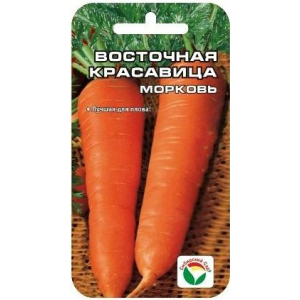 Морковь "Сибирский Сад" Восточная красавица 1г
