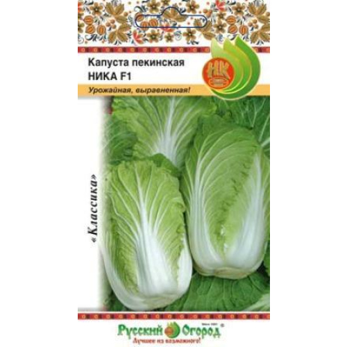 Капуста пекинская "Русский огород" Ника F1 0,3г