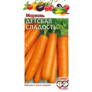 Морковь "Гавриш" Детская сладость 2г