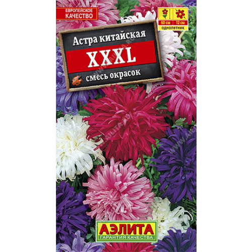 Астра "Аэлита" XXXL, смесь сортов 0,2г