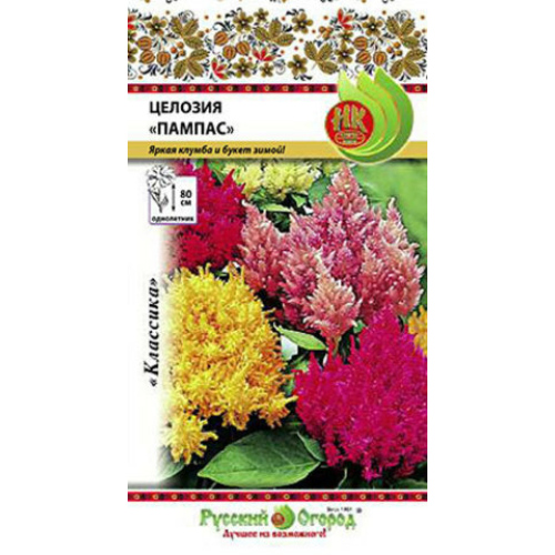 Целозия "Русский огород" Пампас 0,3г