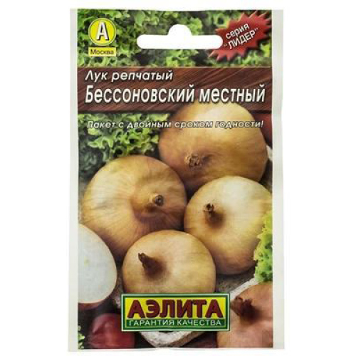 Лук репчатый "Аэлита" Бессоновский местный 1г