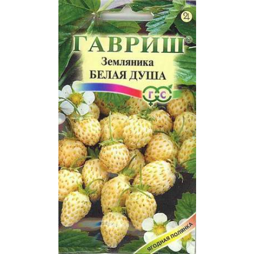 Земляника ремонтантная "Гавриш" Белая душа 0,03г