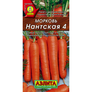 Морковь "Аэлита" Нантская 4 2г