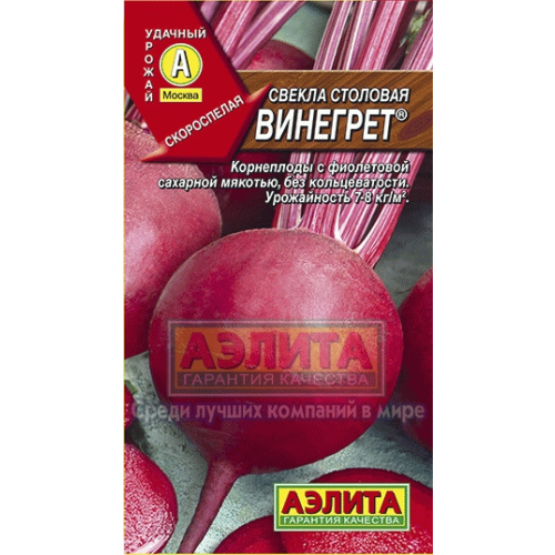 Свекла "Аэлита" Винегрет 3г