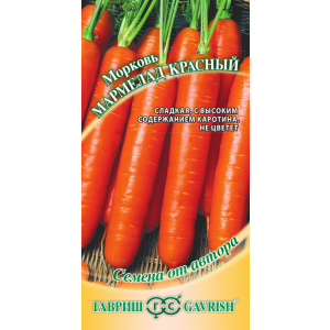 Морковь "Гавриш" Мармелад красный 2г
