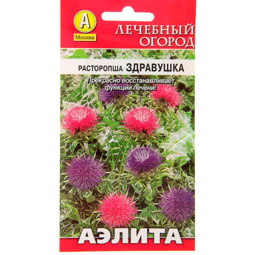 Расторопша пятнистая "Аэлита" Здравушка 0,1г