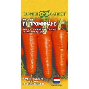 Семена Морковь "Гавриш" Проминанс F1 0,3г