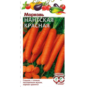 Морковь "Гавриш" Нантская красная 2г