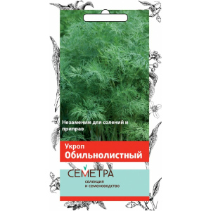 Семена Укроп "Поиск" Обильнолистный 3г