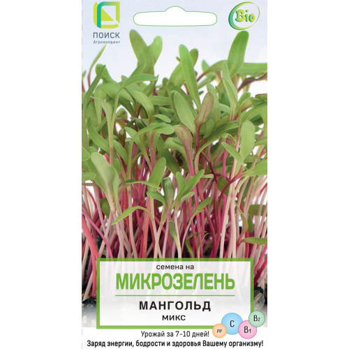 Микрозелень "Поиск" Мангольд микс 5г