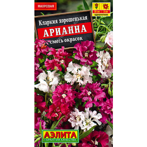 Кларкия "Аэлита" Арианна, смесь сортов 0,1г