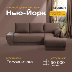 Угловой диван-кровать Gupan Нью-Йорк Велюр темно-коричневый раскладной еврокнижка