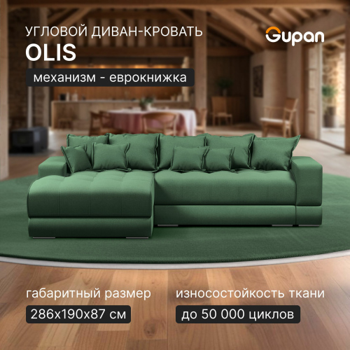 Угловой диван-кровать Gupan Olis, раскладной еврокнижка, Велюр, Amigo Green