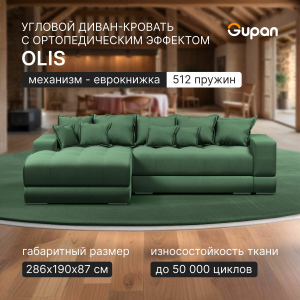 Угловой диван-кровать Gupan Olis, раскладной еврокнижка, ортопедический, Amigo Green