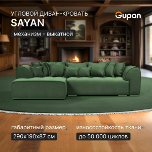 Угловой диван-кровать Gupan Sayan, раскладной, Велюр, Amigo Green