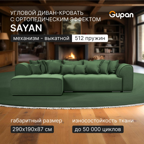 Угловой диван-кровать Gupan Sayan, раскладной, ортопедический, Велюр, Amigo Green