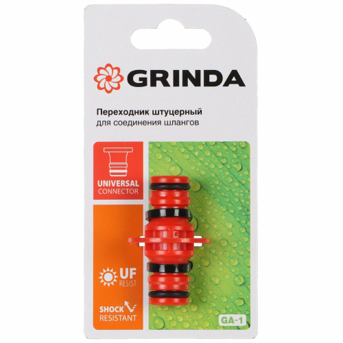 Переходник штуцерный, Grinda, GA-1, 8-426337_z01