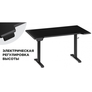 Компьютерный стол Маркос с механизмом подъема 140х80х75 черный / шагрень черная