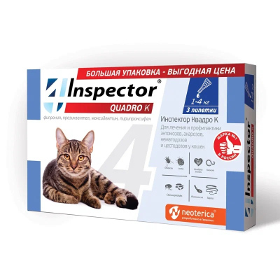 Inspector капли для кошек (1-4 кг.) (3 пипетки)