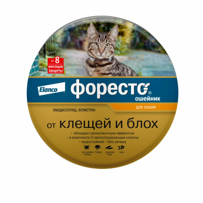 Foresto ошейник для кошек (38 см.)