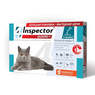 Inspector капли для кошек (4-8 кг.) (3 пипетки)