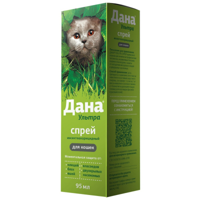 Apicenna Дана Ультра Спрей для кошек (95 мл.)